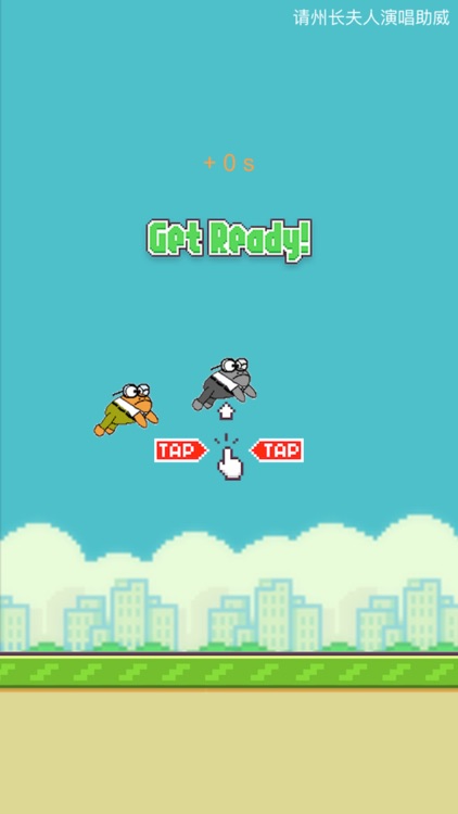 Excited Frog - 全民嘶吼大作战