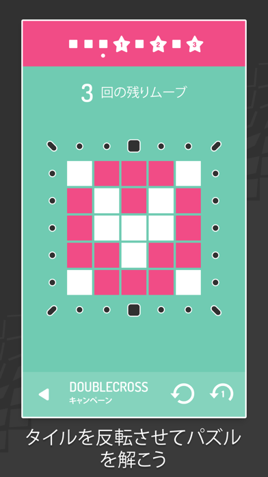 Invert - Tile Flipping Puzzlesのおすすめ画像1