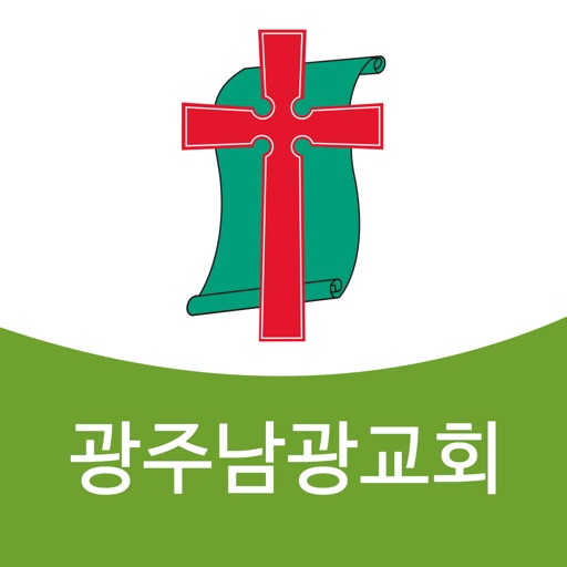 광주남광교회 icon