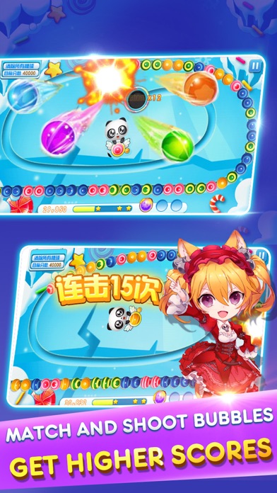 Candy Ball blast screenshot 3