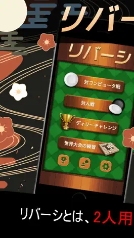 Game screenshot Reversi Pro-Classic Board Game mod apk