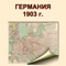 We present a digital version of the printed map of the Germany