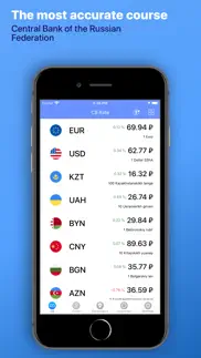 exchange rates russia, crypta iphone screenshot 1