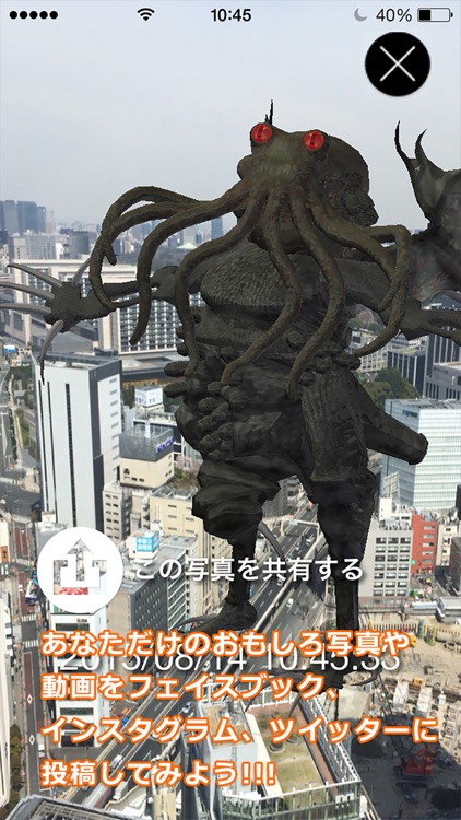 smartfigure(スマートフィギュア) screenshot-3