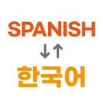 Download Spanish Korean learning app