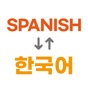 Spanish Korean learning app download