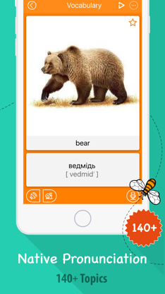 6000 Words - Learn Finnish Language & Vocabulary screenshot 2