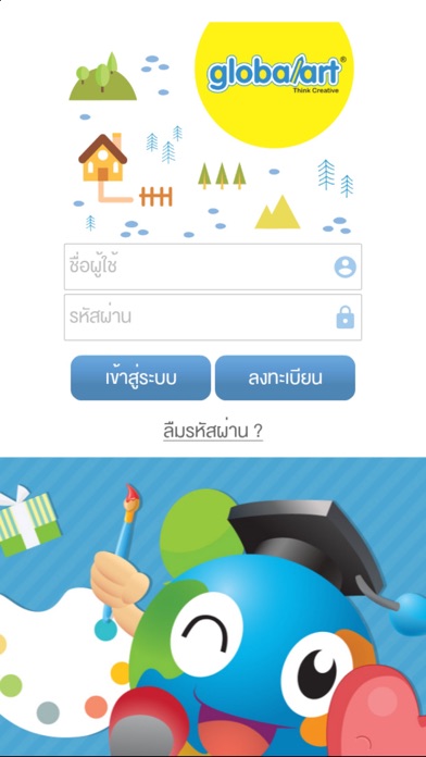 Screenshot #1 pour Global Art Family