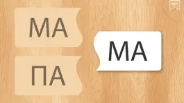 Game screenshot Составь слова! mod apk