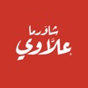 Shawarma Allawi icon