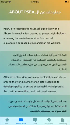 PSEA Lebanon screenshot 2