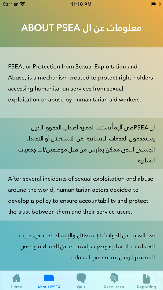 #2. PSEA Lebanon (iOS) 由: Christophe Gibran