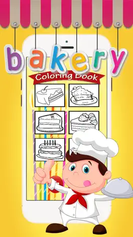 Game screenshot Color Me: Пекарня Cup cake Maker Pop Kids Coloring apk