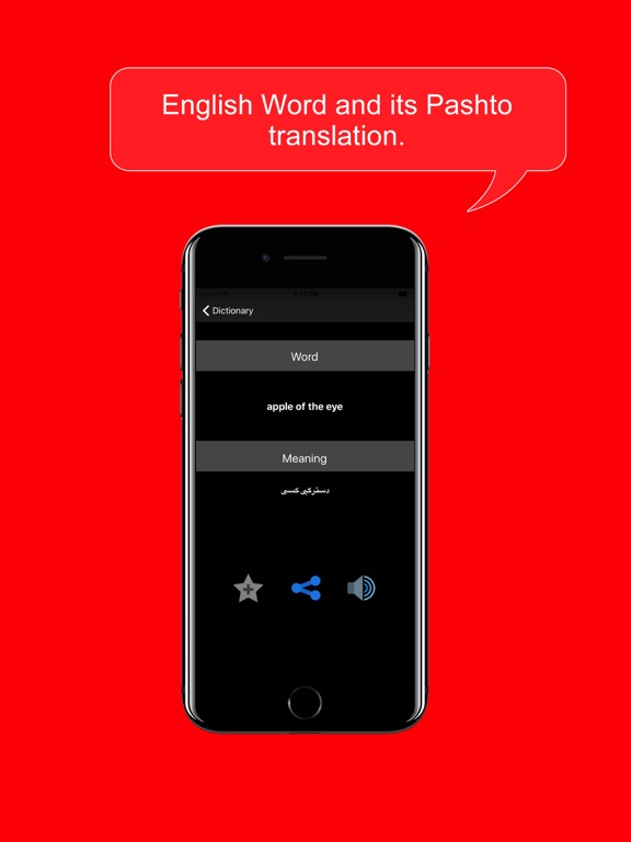 Screenshot #6 pour Pashto Dictionary: English to Pashto