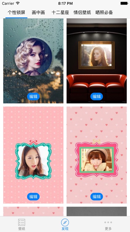 壁纸主题大全10000+每天更新 screenshot-3