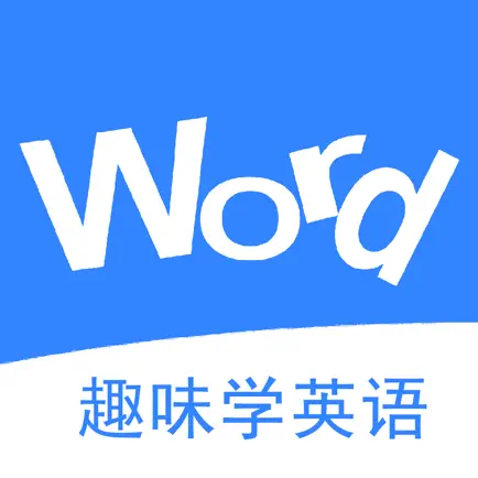 英语消消乐-趣味学英语 Cheats