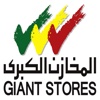 Giant Stores