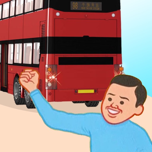 Miss The Bus: HK iOS App