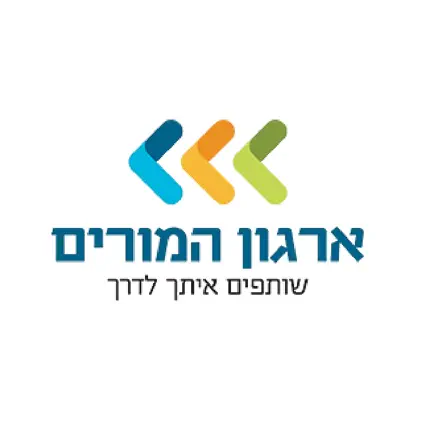 ארגון המורים והעמותה הפדגוגית Cheats