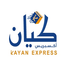 螢幕擷取畫面 (5) كيان اكسبرس