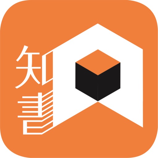 知書Nowbook-電子書有聲書課程視頻 - AppWisp.com