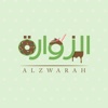 Alzwarah