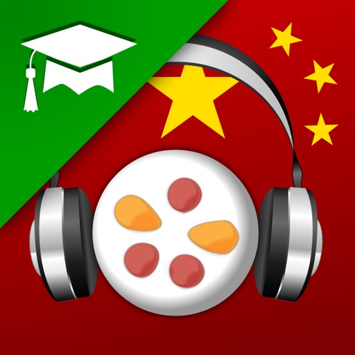 Chinese Audio Trainer for Educators iOS App