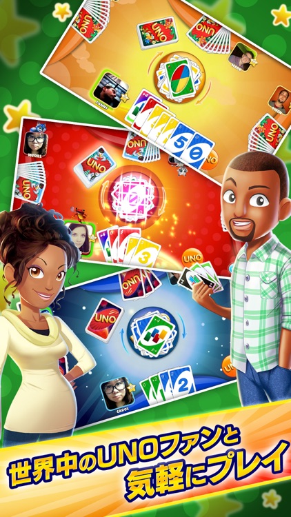 UNO & Friends App Review