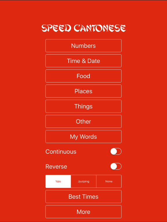 Screenshot #4 pour Speed Cantonese