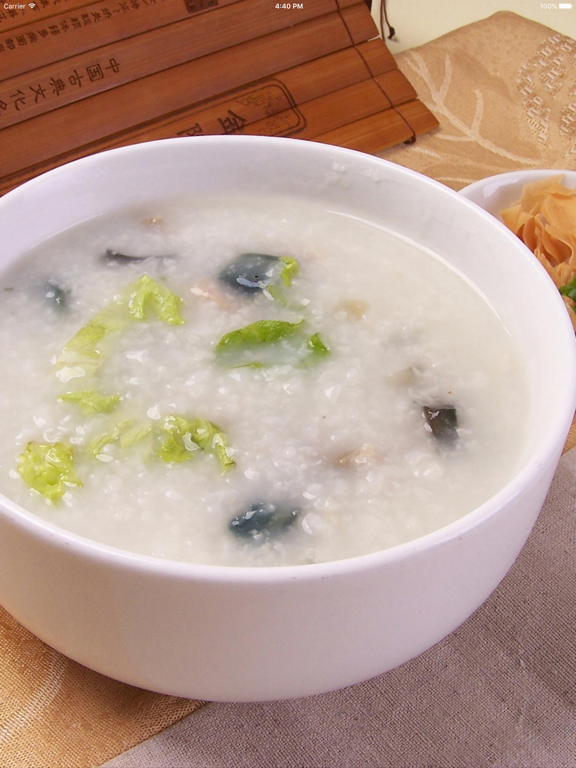 Screenshot #4 pour 粥谱大全