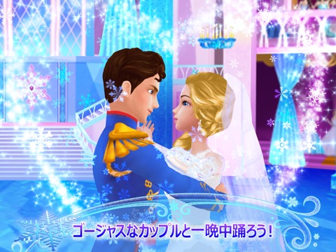 氷のプリンセスの結婚式のおすすめ画像5