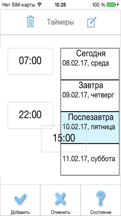Autoterm Control screenshot-3