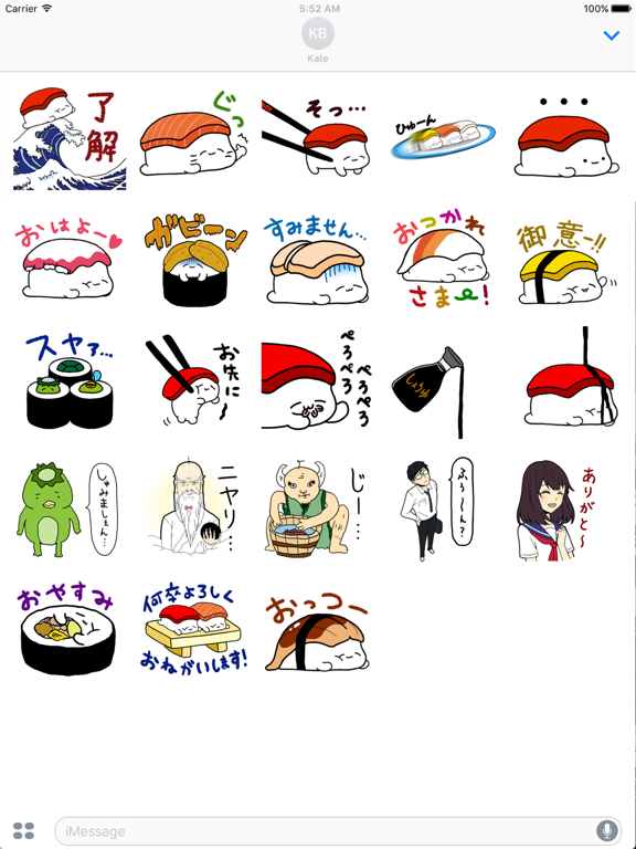 ねてますし スタンプのおすすめ画像2