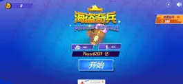 Game screenshot Pirate Royale:Raft Battleship apk