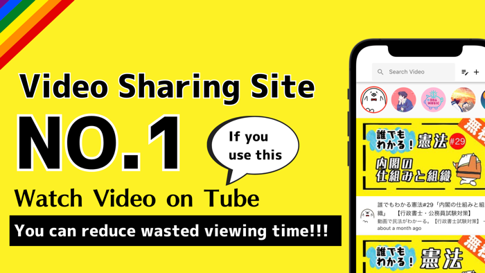 Select Tube -Reduce Time Waste