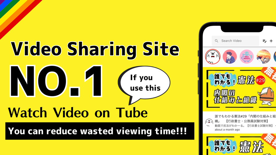 #1. Select Tube -Reduce Time Waste (iOS) Podle: Minerva株式会社