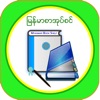 MMBookshelf - iPhoneアプリ