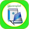 Get MMBookshelf for iOS, iPhone, iPad Aso Report