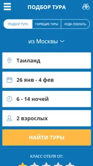 Отправкин айфон картинки 1