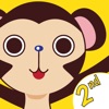 Icon Monkey Splash Math Tutoring for Second Grade