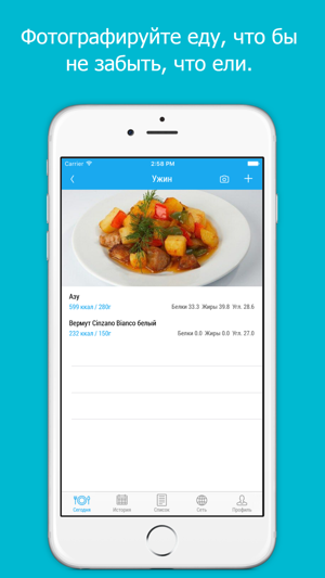 Dietagram Калькулятор калорий(圖1)-速報App