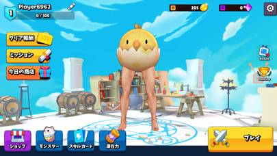 スクリーンショット