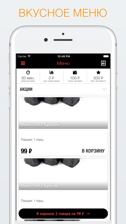 Маленькая Империя | Санкт-Петербург