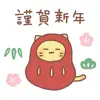 nyanko new year Positive Reviews, comments