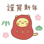 Nyanko new year App Positive Reviews