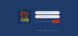 Game screenshot 토탈 시스템 부모앱 mod apk