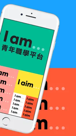 Game screenshot I am… 青年職學平台 apk
