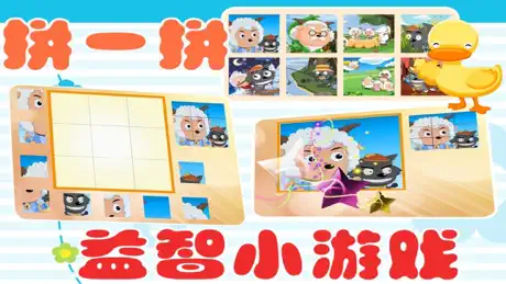 益智拼图游戏-打地鼠看图识字认车标