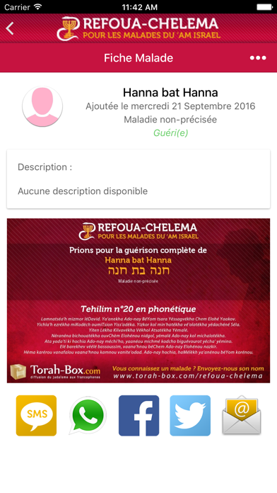 Refoua Chelema screenshot 2