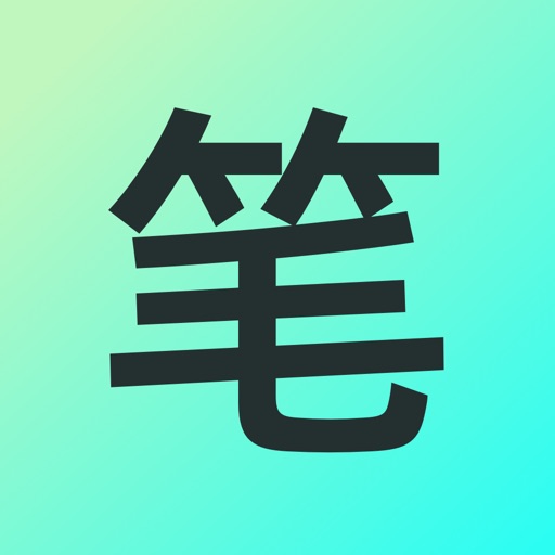 笔趣阁—热门小说大全阅读器logo